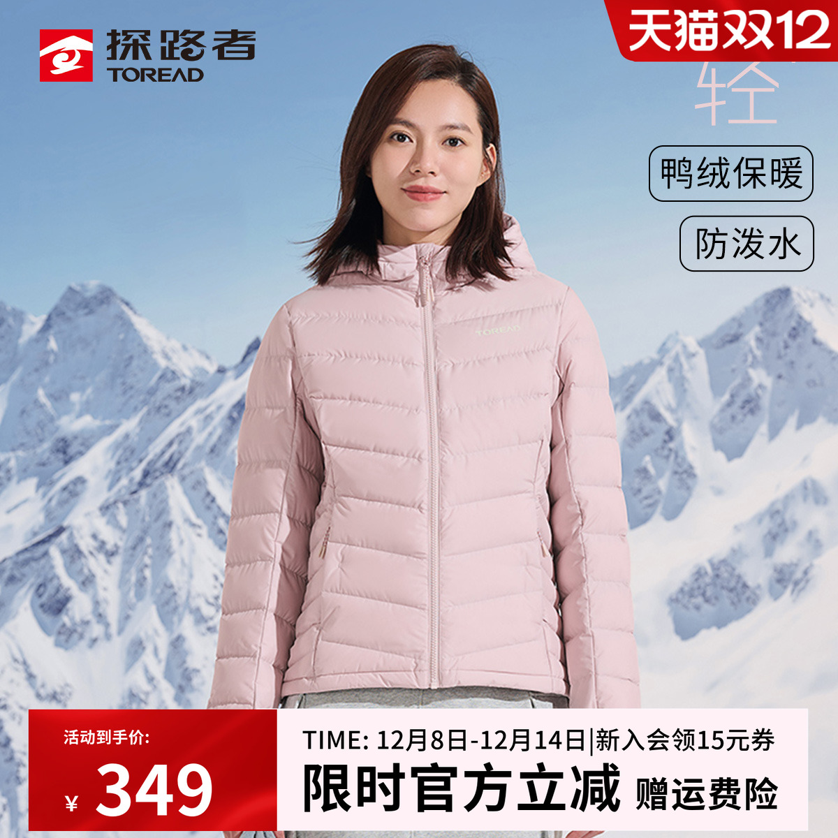 无惧风雨油污,应对复杂天气一件就够！