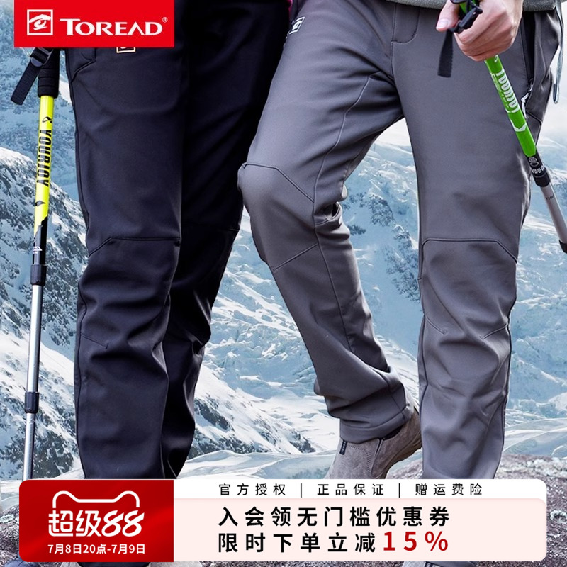 探路者沖鋒褲情侶秋冬加絨防水褲
