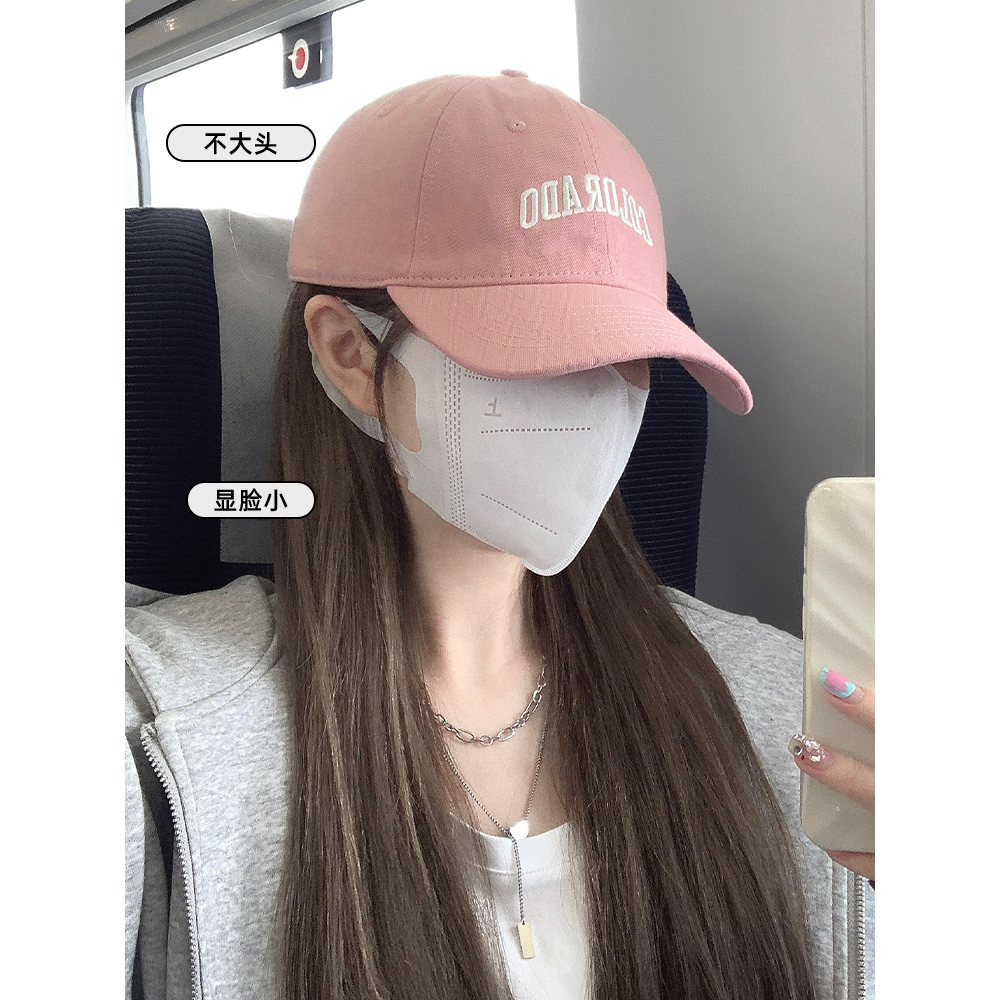 粉色棒球帽子女春季新款韩版时尚百搭网红学生甜妹显脸小鸭舌帽潮