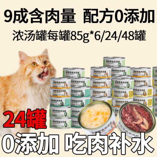 益仁佳【浓汤罐热销中】