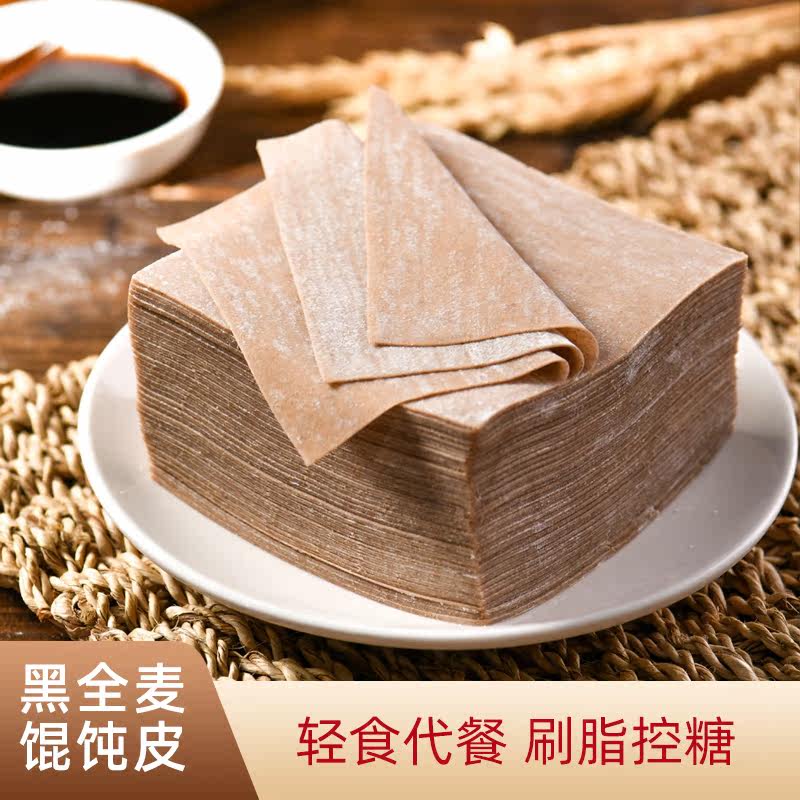 黑全麦荞麦馄饨皮粗粮控糖超薄图片