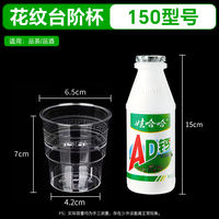 Aviation cups, disposable hard thickened high-temperature resistant cups, food-grade plastic space cups, household water cups, commercial tea cups thumbnail 6