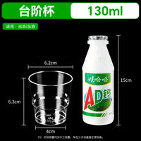Aviation cups, disposable hard thickened high-temperature resistant cups, food-grade plastic space cups, household water cups, commercial tea cups thumbnail 5