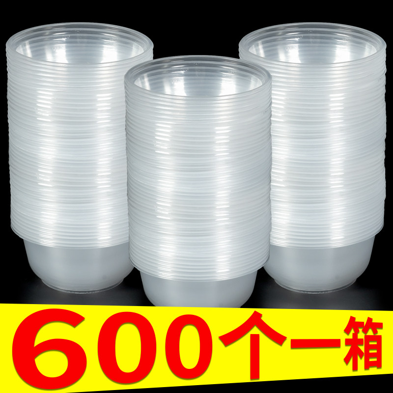 一次性碗塑料家用圆形汤碗带盖外卖打包餐盒餐馆酒席吃饭小碗带盖,餐饮具,一次性餐盒,淘宝优惠券,粉丝福利购,淘宝优惠卷