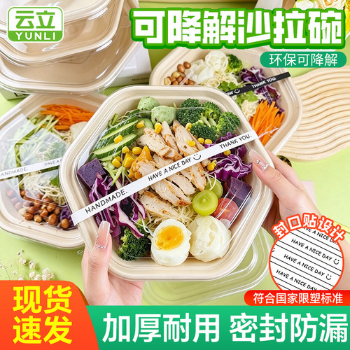 六边形打包盒意面打包碗沙拉盒