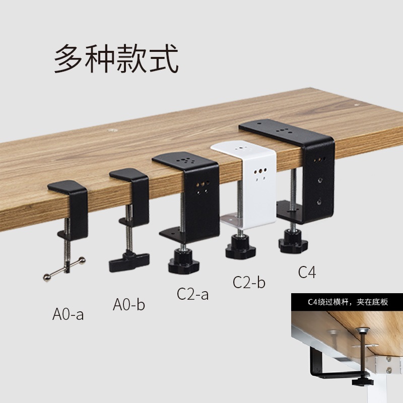 桌边固定夹辅助器材大力无敌万能