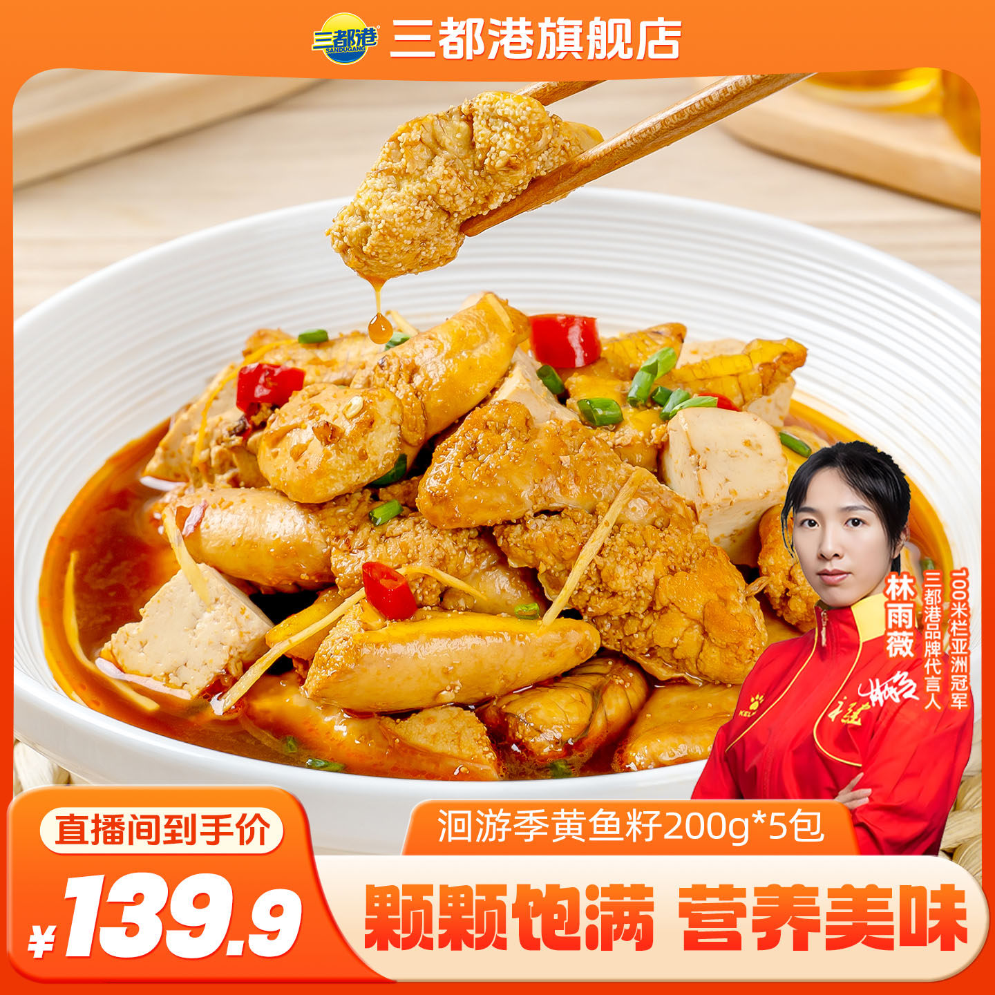 【自】三都港黄花鱼籽200g*5 大黄鱼鱼卵鱼泡新鲜海鲜水产黄鱼籽,水产肉类/新鲜蔬果/熟食,鱼子(籽)/制品,淘宝优惠券,粉丝福利购,淘宝优惠卷