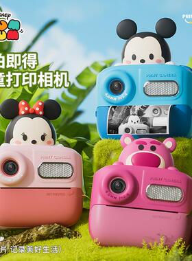 Disney迪士尼儿童打印相机宝宝拍立得高清可拍照录像照相机玩具