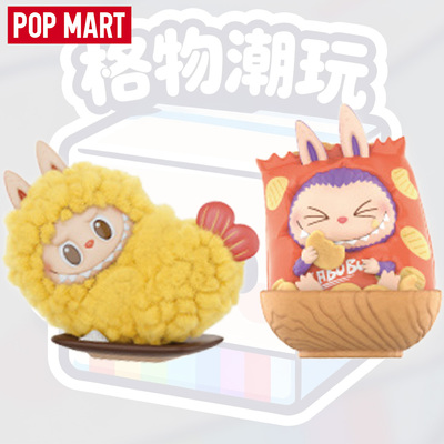 POPMART泡泡玛特拉布布LABUBU
