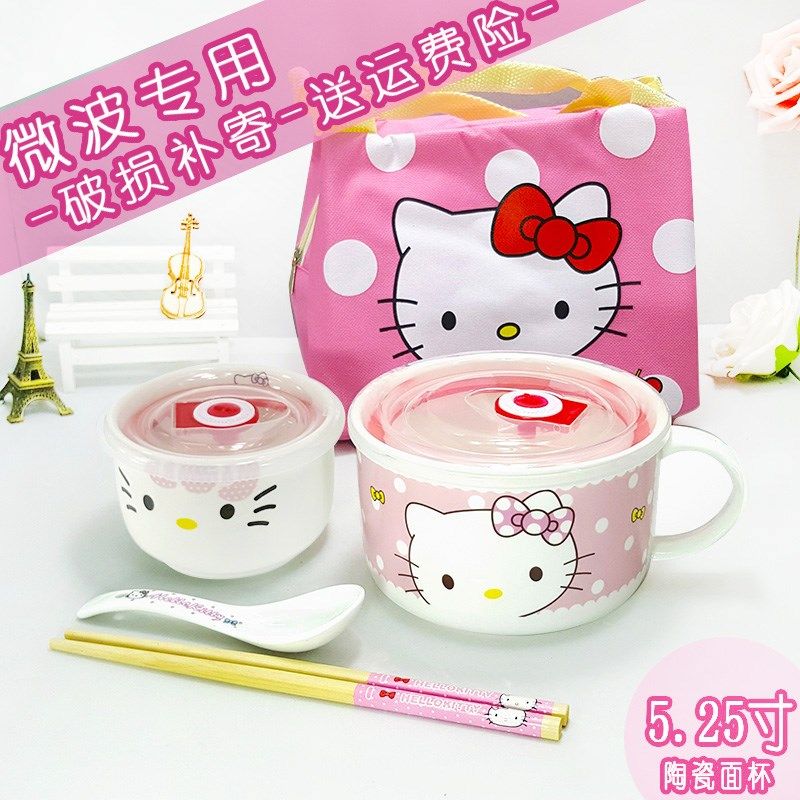 Cartoon Hello Kitty With cover ceramics Cup noodles Fresh Bowl With cover Soup bowl microwave Bento Box Lunch boxin the Tableware , Fresh container/Fresh Containers , Crisper  category - from Buy2taobao.com to provide professional Taobao agent buy service