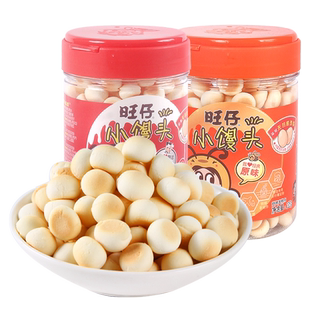 旺旺旺仔小馒头125g罐原味牛奶味节日童年时零食品营养下午茶小吃