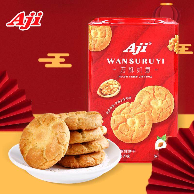 Aji720g桃酥礼盒饼干铁罐礼盒公司团购年货送礼员工福利,零食/坚果/特产,桃酥/核桃酥,淘宝优惠券,粉丝福利购,淘宝优惠卷