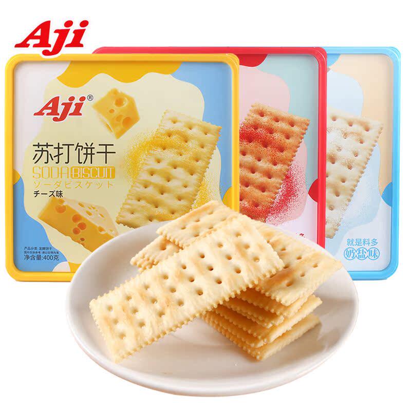 Aji苏打饼干芝士番茄味400g梳打饼干盒小包装休闲年货零食送礼品