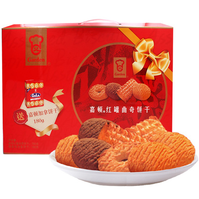 嘉顿红罐曲奇饼干780g+180g加拿饼新年货送礼品员工福利零食品