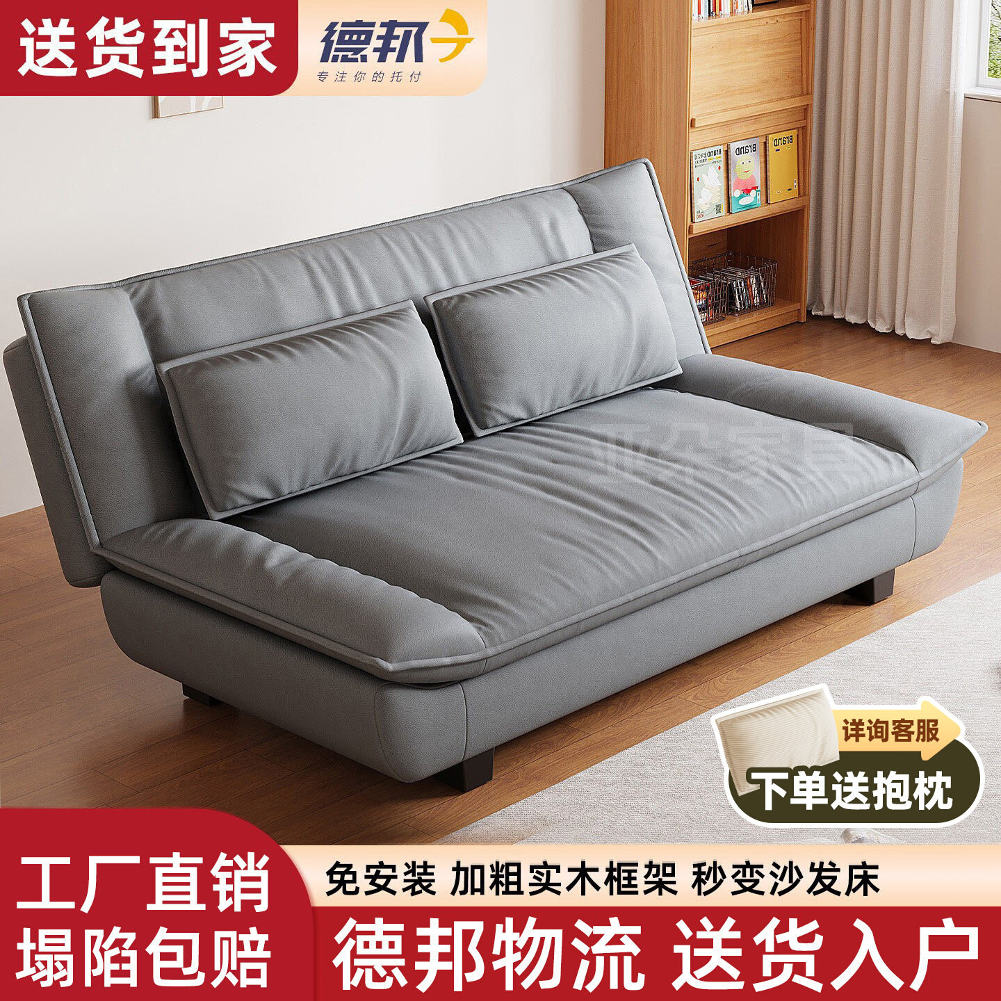 帆船布艺沙发床出租房公寓懒人沙发多功能折叠两用现代简约小户型