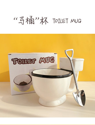 整蛊马桶杯子简约水杯恶搞搞怪大便个性陶瓷马克杯平安圣诞节礼物