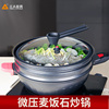 Maifanite non-stick cookware Wok Electromagnetic furnace Gas stove Dedicated Gas apply household Frying pan