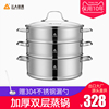 A kitchen 304 Stainless steel steamer household three layers thickening Steamer 23 Gas Electromagnetic furnace currency