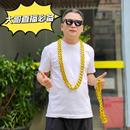 塑料金链子直播项链仿真道具表演道具金链子塑料土豪金项链大项链
