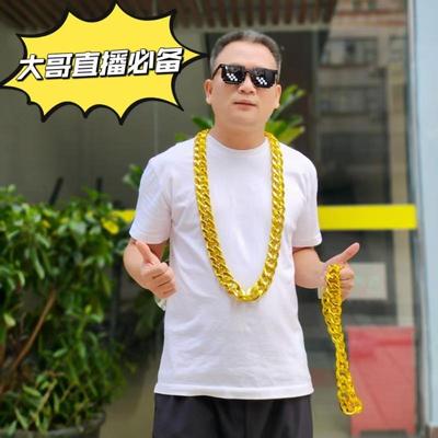 网红嘻哈大金链子超粗金项链