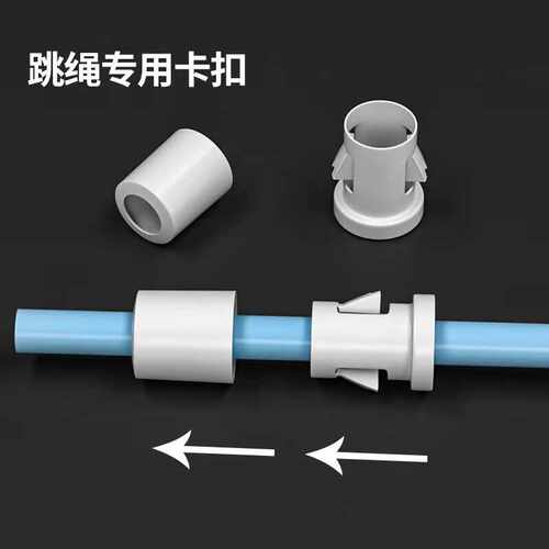 6mm便捷式塑料固定绳扣