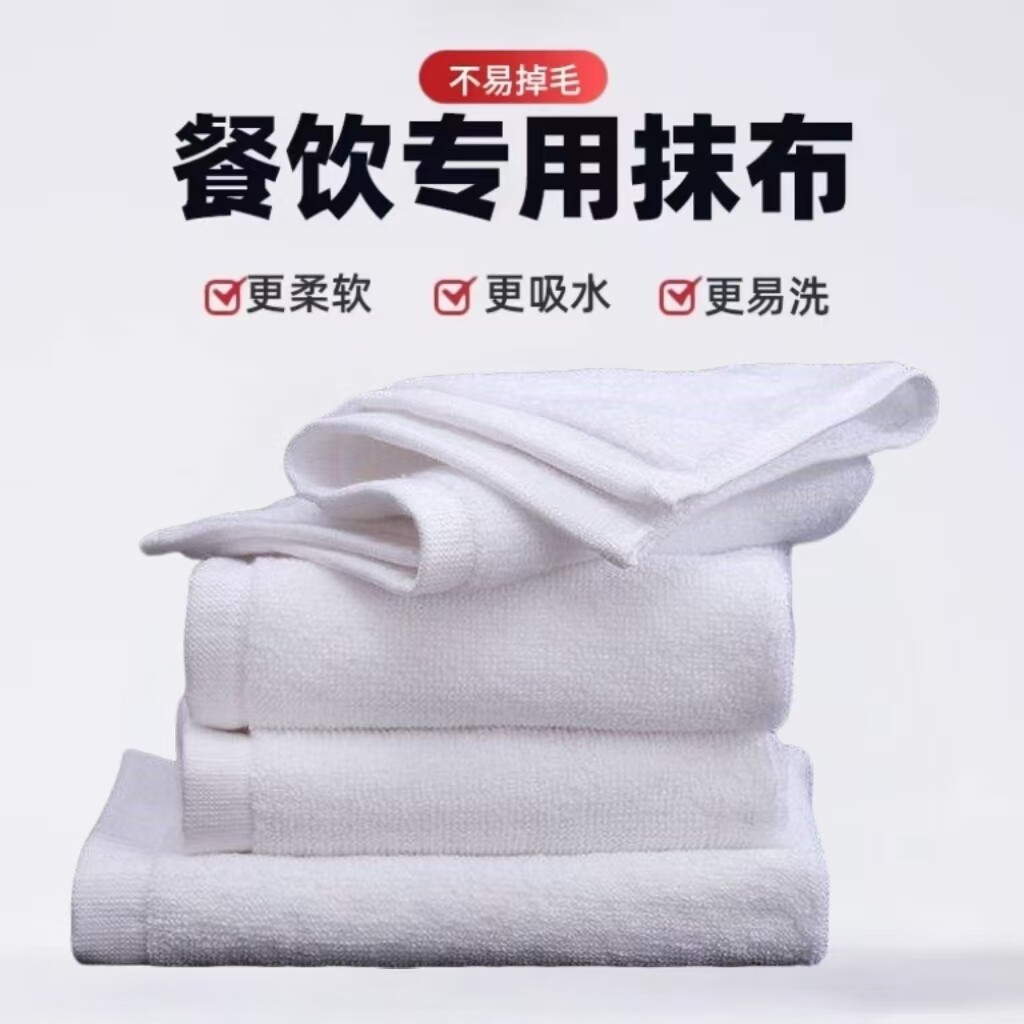 厨师抓锅手布厨房纯棉方巾毛巾颠锅包锅炒菜灶台商用款端锅布吸水