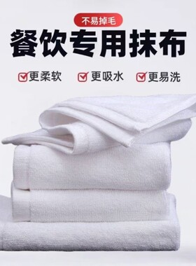 厨师抓锅手布厨房纯棉方巾毛巾