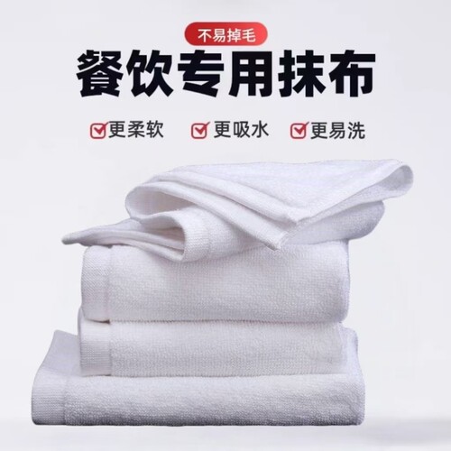 厨师抓锅手布厨房纯棉方巾毛巾