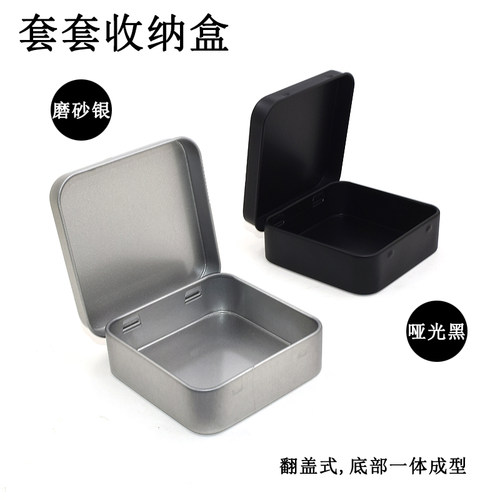迷你收纳套盒子小铁盒随身的