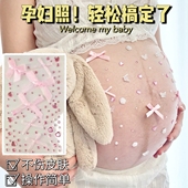 孕妇照贴纸写真孕期肚皮贴钻石珍珠情侣居家拍照道具大肚子孕肚贴