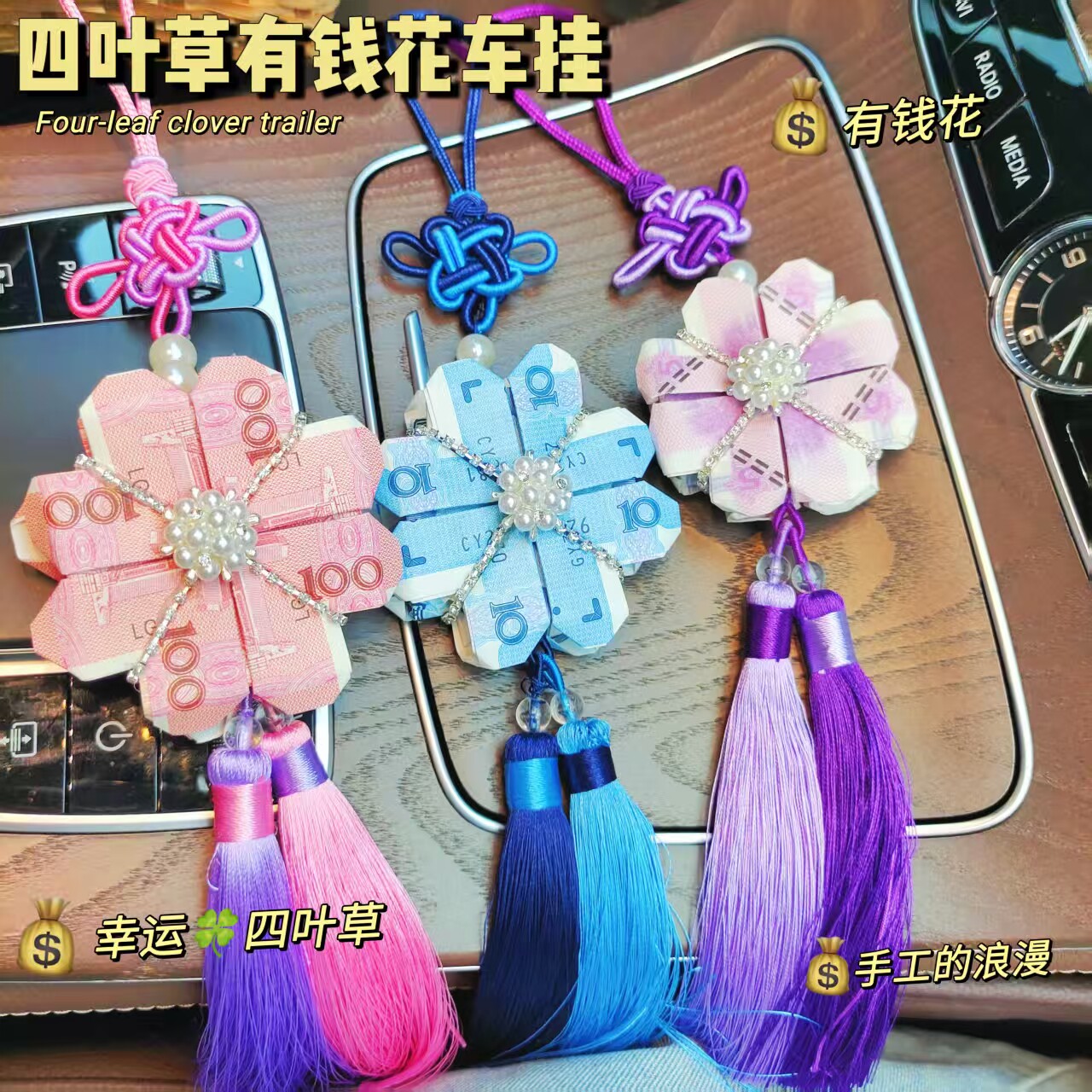 diy有钱花招财猫车挂时来运转车挂礼物送朋友实用生日礼物情人节