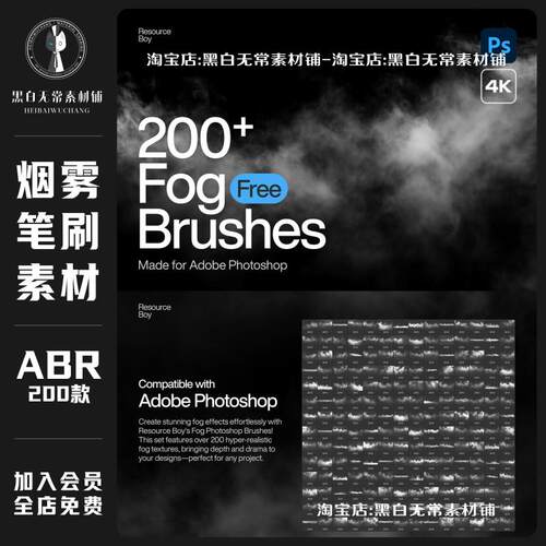 朦胧雾气烟雾气体procreate笔刷PS画笔绘画效果设计饭圈美工素材