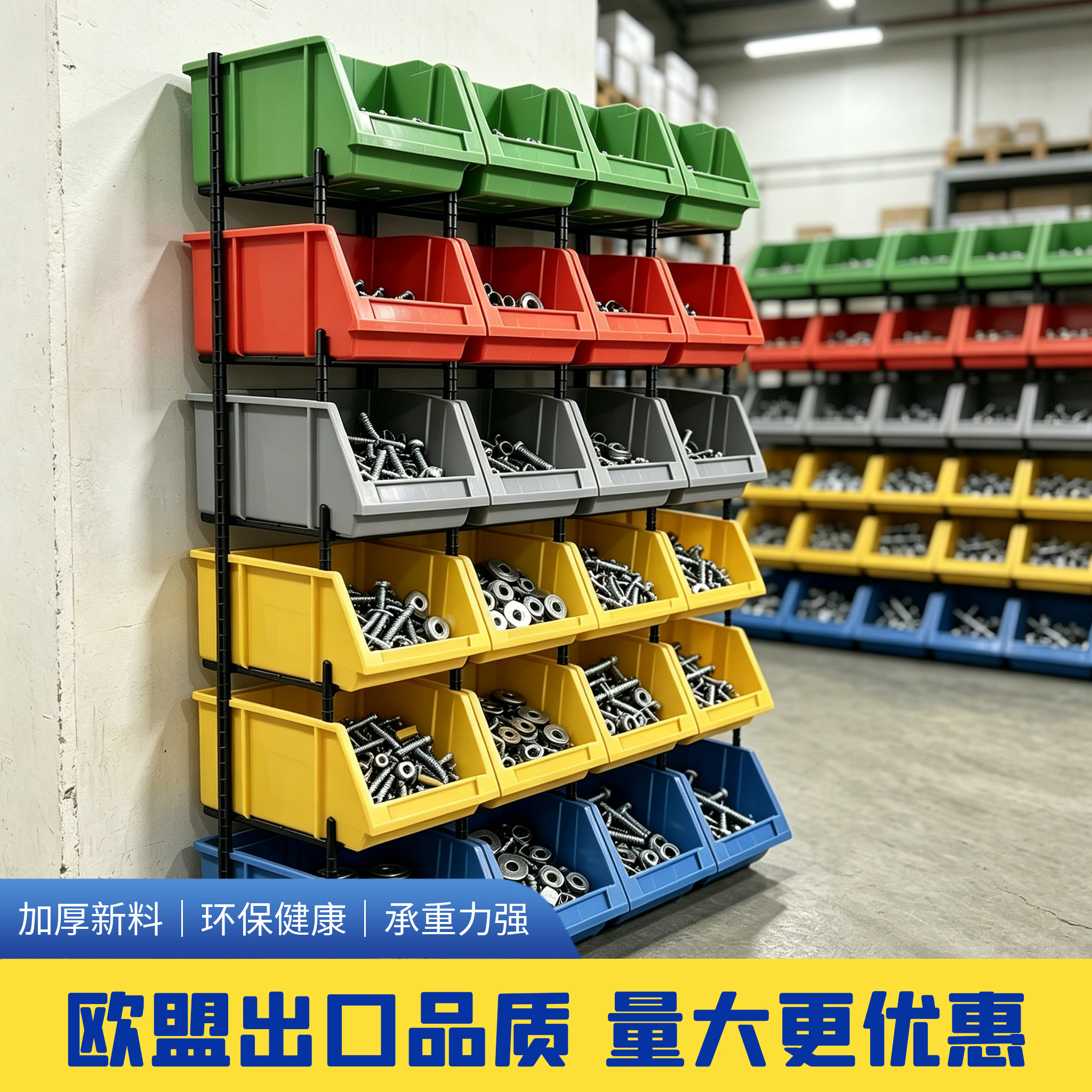 五金工具斜口零件收纳盒螺丝钻头零件盒