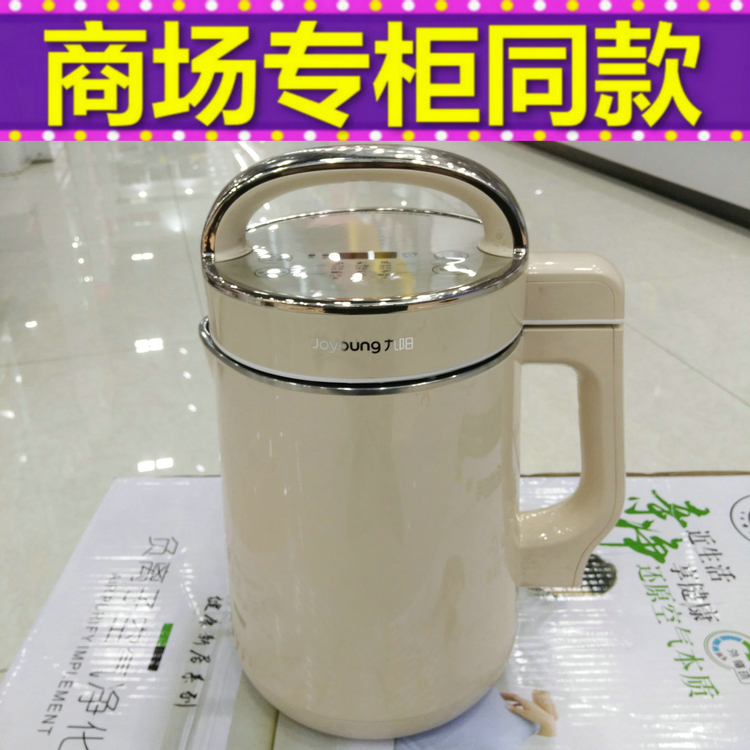 Joyoung/¾ÅÑôDJ16R-D209¶¹½¬»úÈ«×Ô¶¯¶¹½¬»ú¼ÒÓö๦ÄÜÕýÆ·´óÈÝÁ¿