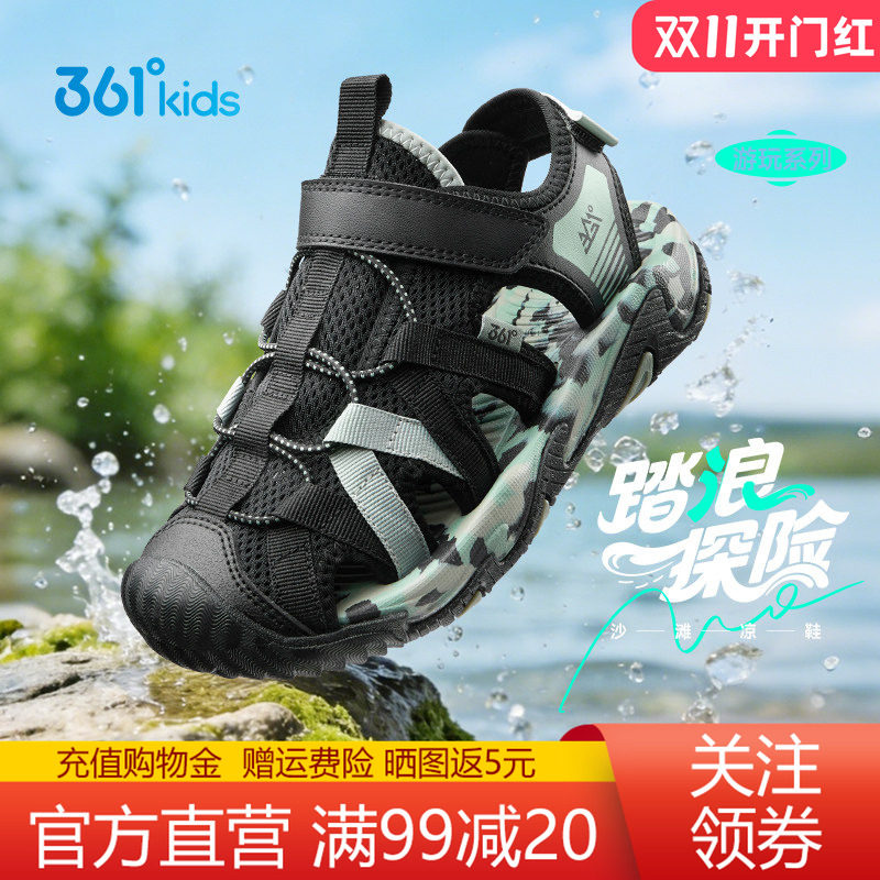 361度包头凉鞋童鞋男童透气鞋子