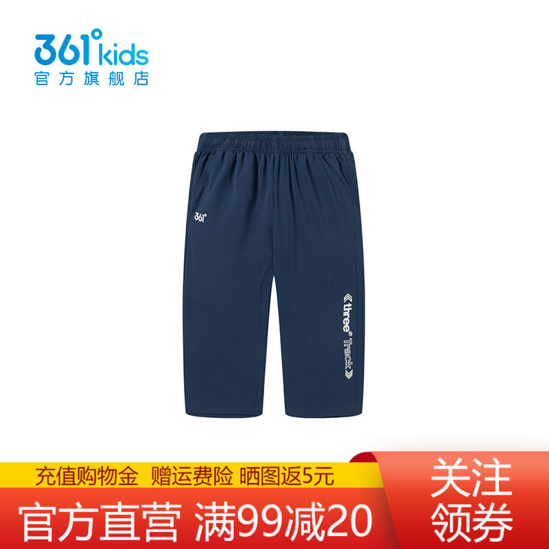 361°童装男梭织七分裤2025年夏