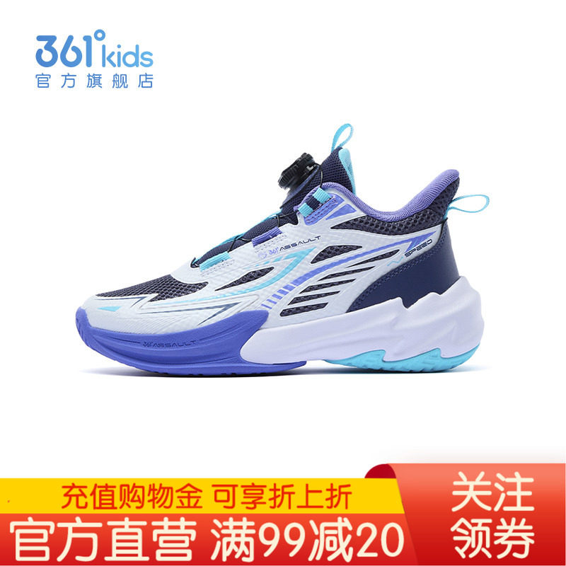 361童鞋篮球鞋男童2026夏季新款网面透气鞋子防撞青少年运动鞋
