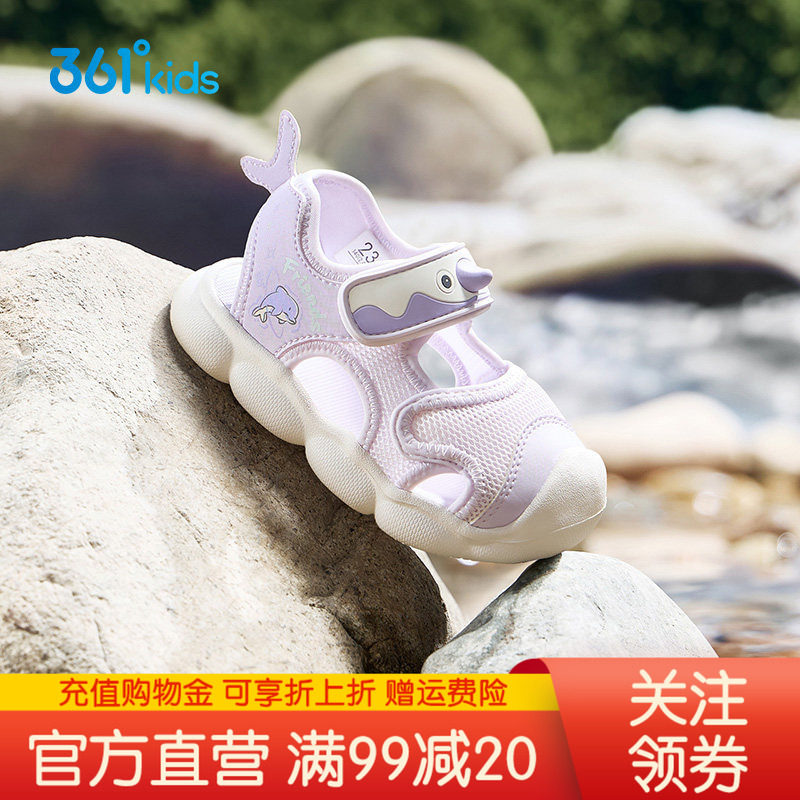 361童鞋宝宝包头凉鞋女婴童夏季网面透气沙滩鞋幼儿园室内幼童鞋