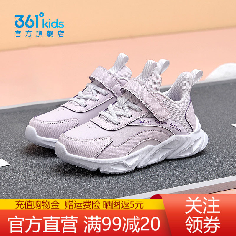 361童鞋儿童运动鞋女童秋季新款