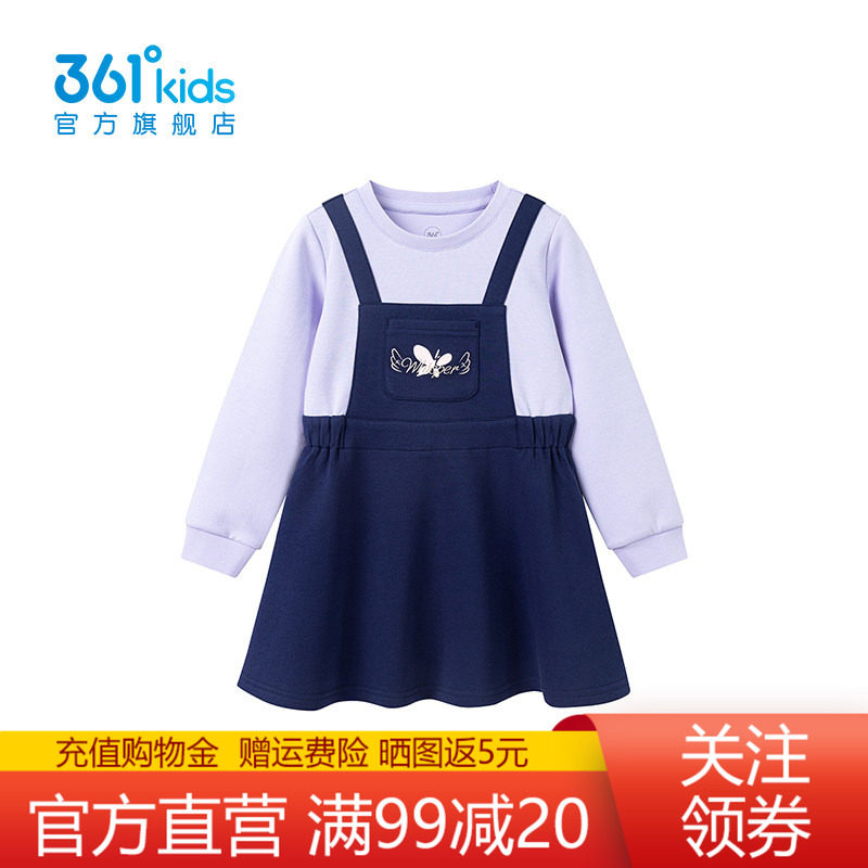 361°童装女童针织连衣裙