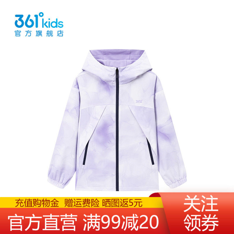 361童装女童两面穿外套冲锋衣