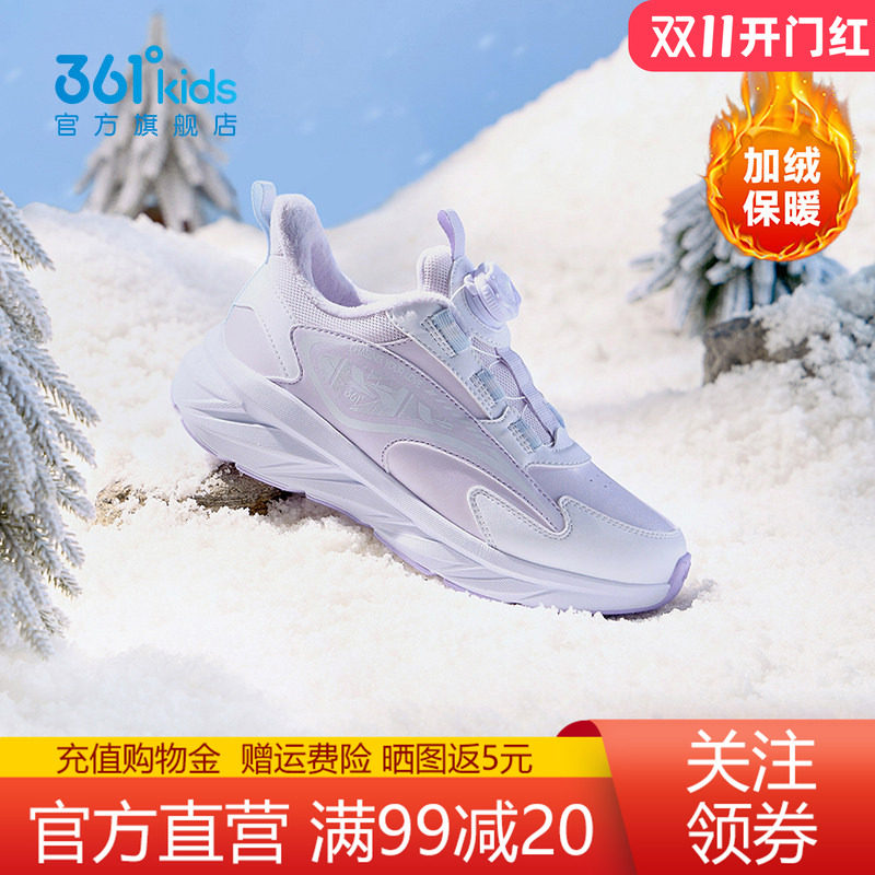 361童鞋加绒运动鞋女童冬季新款