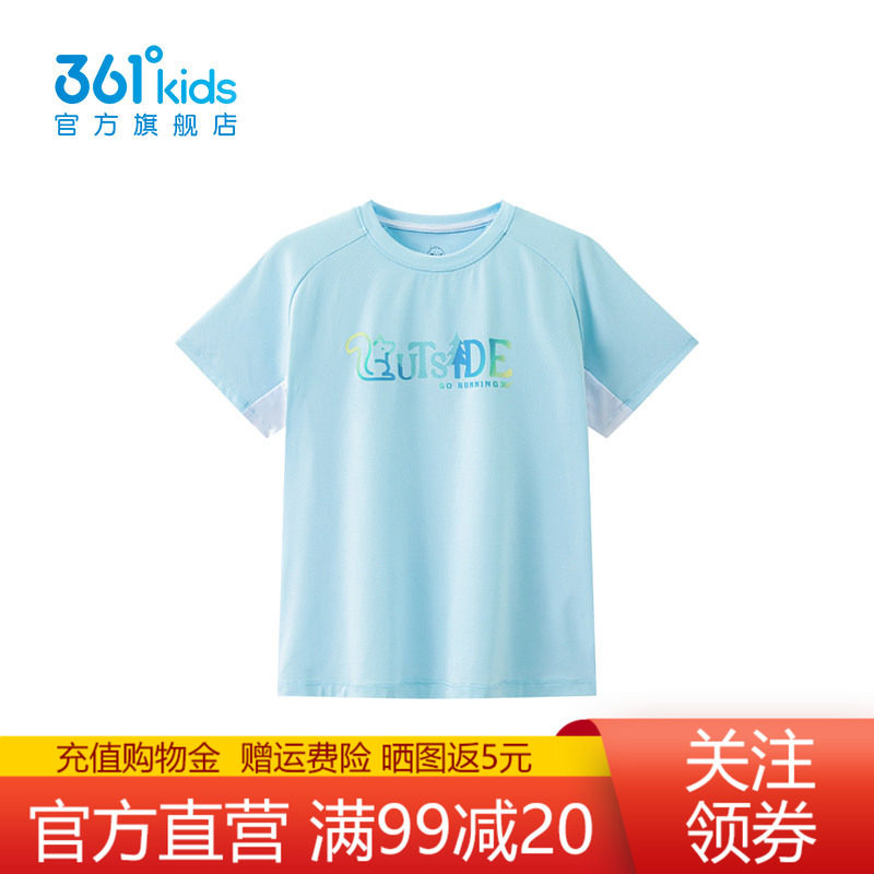 361°童装男童短袖针织衫