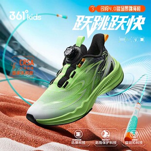 361&deg;童鞋男女童运动跳绳鞋2026年冬季新款中大童鞋子
