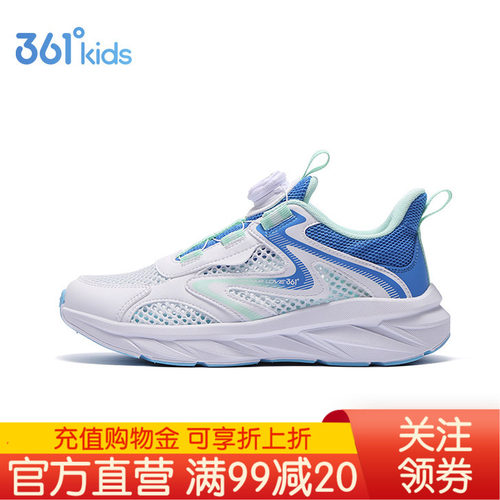 361童鞋运动鞋男童网眼透气鞋子