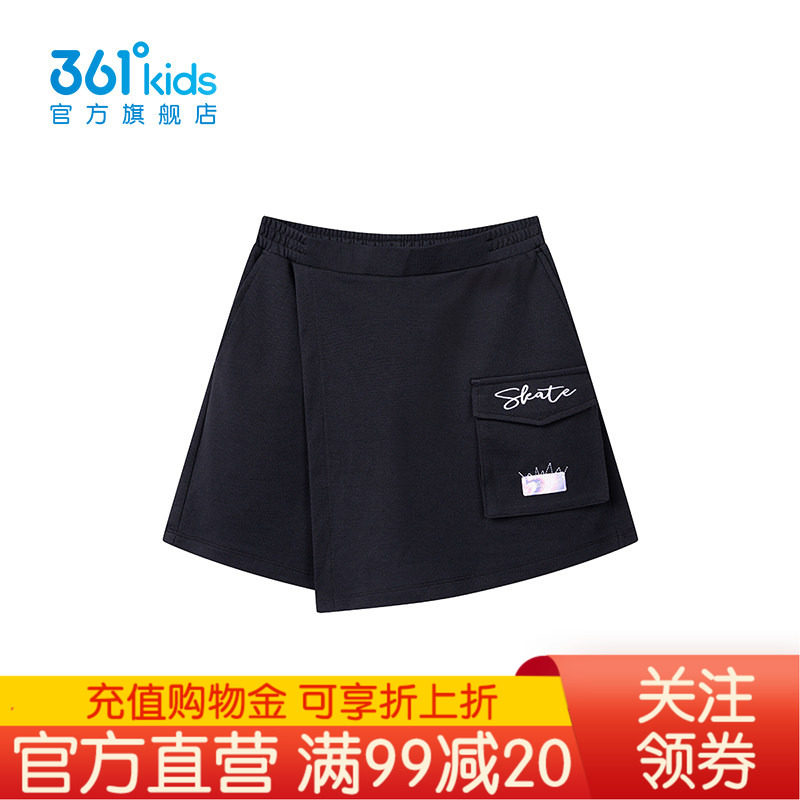 361°童装女针织裤裙2025年夏