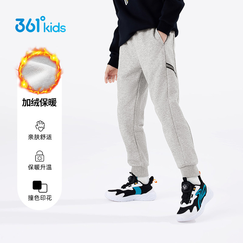 361&deg;童装男女童针织长裤2026春秋新款小童中大童运动裤加绒裤