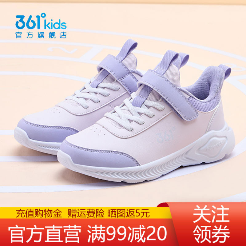 361童鞋儿童运动鞋女童秋季新款