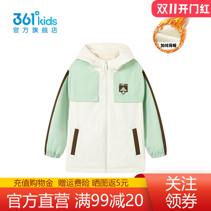 361童装男童梭织加厚外套