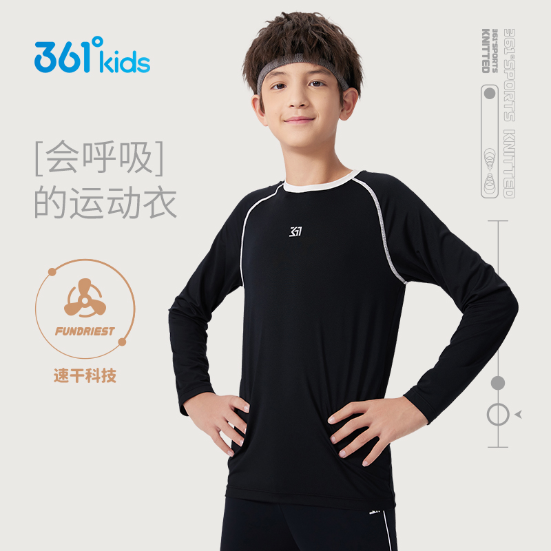 中大童打底衫儿童男童361长袖t恤